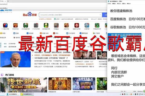 游戏百度-全网热门游戏资源一站式搜索平台_玩家必备攻略宝典 游戏百度-全网热门游戏资源一站式搜索平台_玩家必备攻略宝典