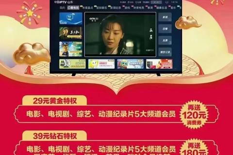 移动TV下载攻略:三步完成影视资源获取_高清畅享指南