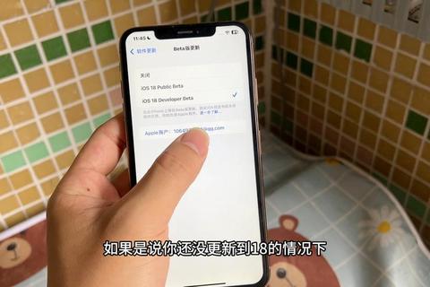 ios11在哪里更新？更新步骤复杂难寻？详细教程快速解决更新难题