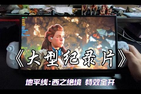 指尖狂舞_畅游虚拟世界-极致操作引爆游戏激情