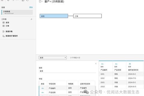 日期下载指南-精准获取当日数据及分类存储技巧 日期下载指南-精准获取当日数据及分类存储技巧