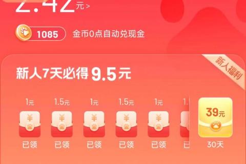 渡林好易借多久下款慢难题三步解决极速到账有保障