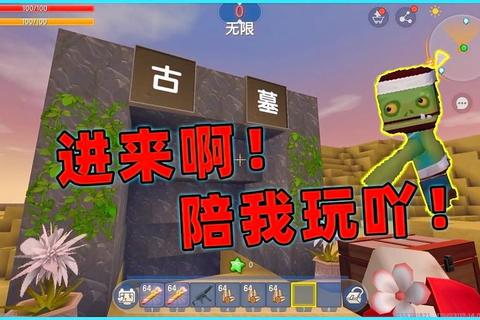 逃出神秘古墓全场景解谜技巧与通关步骤全流程解析