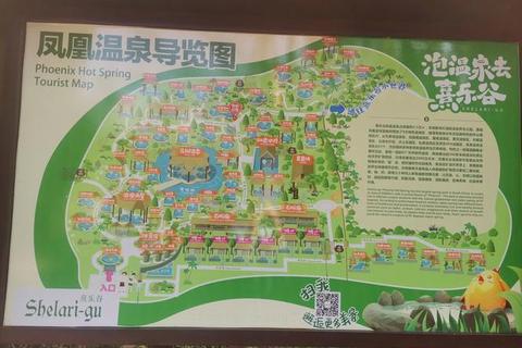 热血江湖手游泡澡攻略不冻泉位置与高效恢复技巧解析