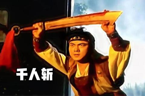 刀光剑影千人斩:热血战场生存挑战赛 刀光剑影千人斩:热血战场生存挑战赛