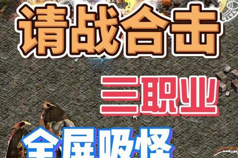 热血战场:制霸全场的核心游戏短语与实战秘籍 热血战场:制霸全场的核心游戏短语与实战秘籍