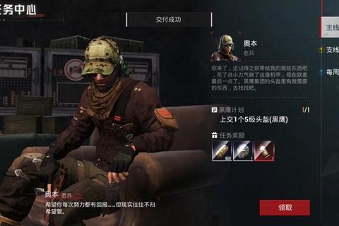 异度装甲全流程图文攻略隐藏剧情解锁与机甲强化终极指南