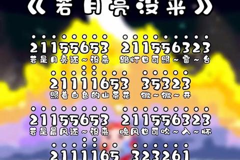 带月的歌曲有哪些难找全？最新热门经典完整歌单汇总
