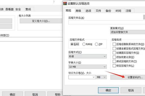 zip文件是什么常见使用难题与高效解决方法解析