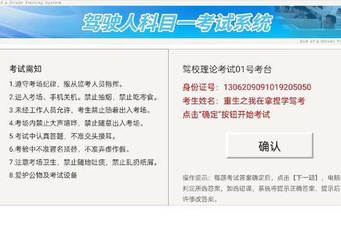 学车下什么软件选择困难？这些高效工具助你轻松拿证