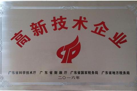 恒敏怎么样解决传统方案低效痛点创新技术实现高效持久防护