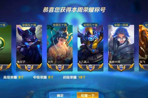 手游联盟-跨服5v5峡谷争霸新赛季开启实时团战匹配争夺巅峰王者荣耀段位