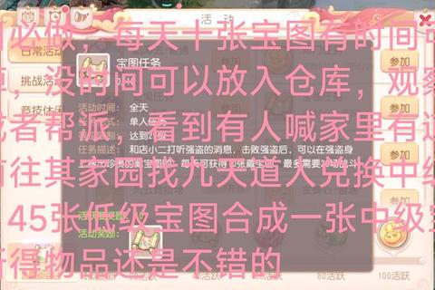 网游零成本赚钱秘籍新手必看十大高效搬砖技巧日入过千攻略