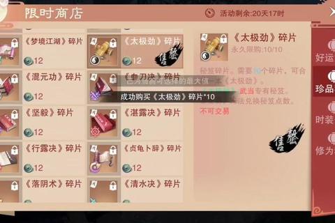 梦游江湖手游职业选择与天赋搭配攻略 零氪玩家快速成长技巧解析