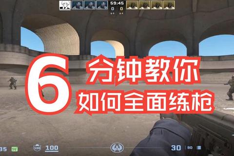 枪战进阶技巧从零基础到枪神必学的实战精准射击攻略  第1张