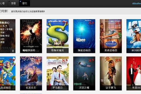 下载有看头:海量资源一键获取_精彩内容随心畅享