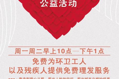 义工行动:游戏化志愿服务体验与爱心传递 义工行动:游戏化志愿服务体验与爱心传递