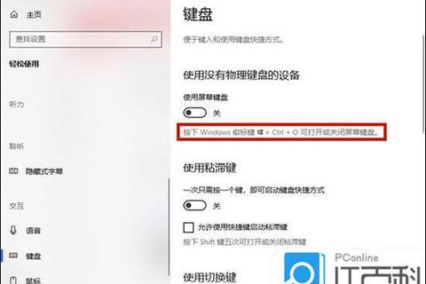 屏幕键盘下载指南：高效虚拟输入工具获取方法推荐屏幕键盘免费下载_手机电脑通用虚拟输入法安装教程智能屏幕键盘下载-跨平台虚拟键盘使用与配置全攻略触控屏幕键盘下载指南：自定义输入面板快速安装技巧屏幕键盘软件下载推荐：适配多终端的虚拟输入解决方案