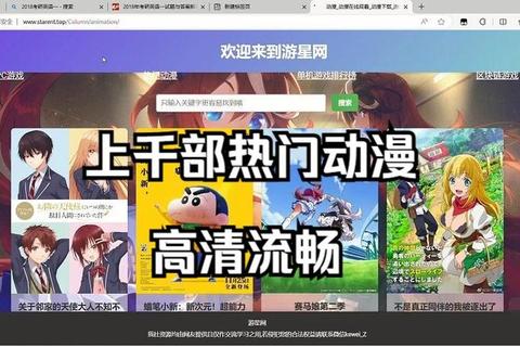 网页游戏网址导航_在线畅玩热门小游戏-免费免下载一键直达 网页游戏网址导航_在线畅玩热门小游戏-免费免下载一键直达