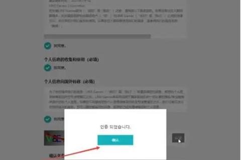 大航海时代6下载_PC版官方客户端及手机端安装包获取指南