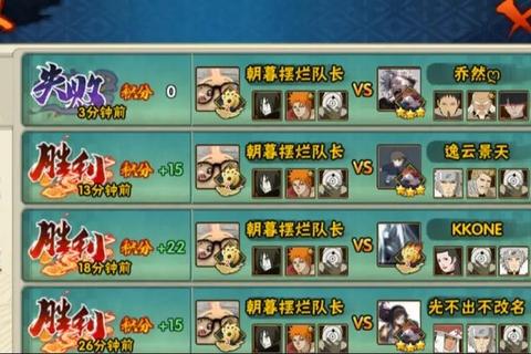 腾讯火影手游新手零基础到精通攻略：快速掌握忍者招募与战力提升技巧
