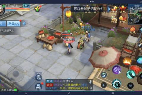 倩女幽魂手游神兵任务全流程解析与材料收集通关技巧分享