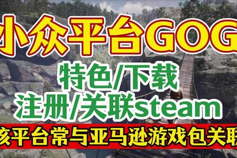 CSGO在哪个平台下载无忧联机稳定 热门平台推荐与问题解决指南