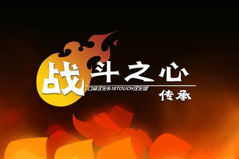 心跳竞速:核心策略与生存挑战的终极游戏体验心域突围-掌控心律解密生死博弈迷局心脏游戏_抉择时刻的心跳冒险与命运交锋泵血迷局:心跳频率决定存亡的关键对决心之博弈场-心律操控者的极限生存试炼 心跳竞速:核心策略与生存挑战的终极游戏体验心域突围-掌控心律解密生死博弈迷局心脏游戏_抉择时刻的心跳冒险与命运交锋泵血迷局:心跳频率决定存亡的关键对决心之博弈场-心律操控者的极限生存试炼