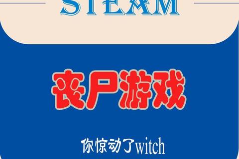末日求生手游生存指南：资源收集基地建设与战斗技巧全解析