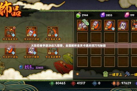 全面开战游戏终极攻略指南 新手快速通关技巧与隐藏关卡解锁全解析