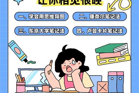 笔记下载全攻略:高效获取与整理技巧分享 笔记下载全攻略:高效获取与整理技巧分享