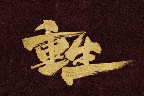 重生萝莉岛全流程通关技巧攻略隐藏剧情解锁与角色培养终极指南