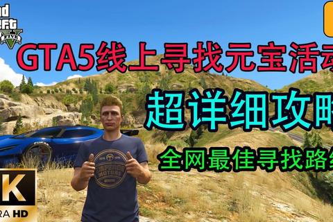 GTA5线上新手怎么赚钱三大高效技巧助你快速积累财富
