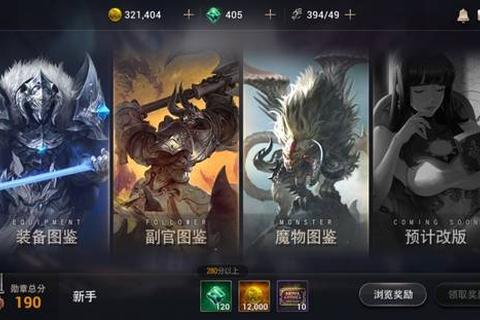 百魂战记手游副官系统详解与高胜率阵容搭配攻略