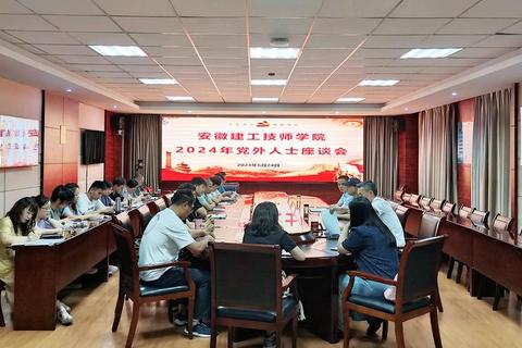 青岛技师学院怎么样解答学生关切问题与未来发展规划解析