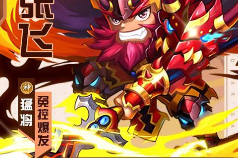 赤壁手游新手必看全关卡速通攻略技巧助你快速称霸三国