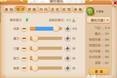 水浒Q手游全职业培养指南与最新版本副本通关技巧全面解析