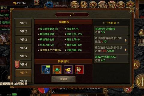 攻沙BOSS之家速刷技巧与低战力职业抗怪攻略