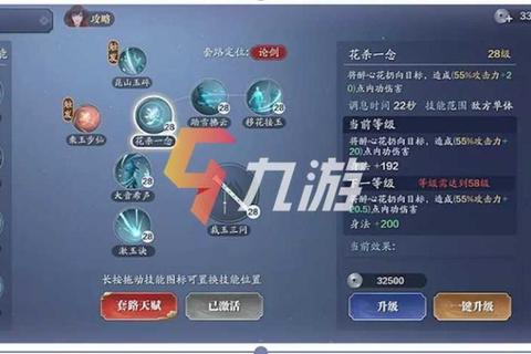 魔力学堂全职业进阶指南与技能搭配实战解析
