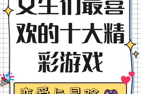 心动时光-女生专属趣味互动游戏合集_解锁欢乐聚会新玩法