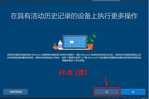 DirectX10下载教程-最新版本安装步骤与配置优化指南