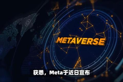 超维游戏狂潮-探索极致沉浸式虚拟世界新纪元