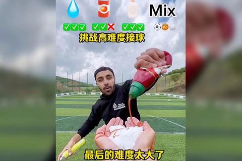接球大挑战：掌握技巧与默契的欢乐对决