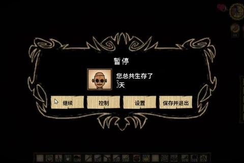 饥荒哈姆雷特PC版下载-生存冒险DLC完整资源获取指南