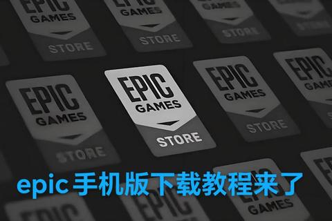 绝地求生怎么下载_Steam与Epic双平台安装教程