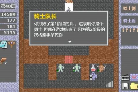 魔塔50层通关必备指南隐藏楼层路线与BOSS技能全解析