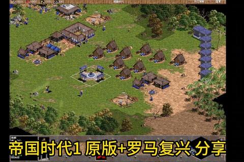 帝国创世纪:城邦崛起与文明开拓者征程 帝国创世纪:城邦崛起与文明开拓者征程