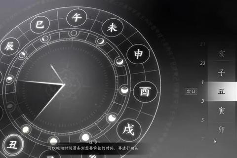 大盗侠全流程终极攻略 隐藏任务解锁与高效刷钱技巧详解