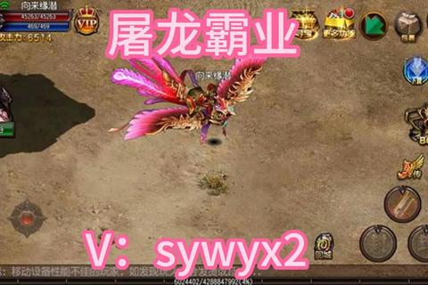 屠龙霸业手游新手必看全职业搭配与巨龙征服技巧攻略