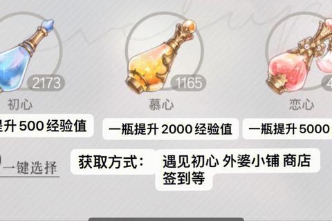 弹球爆破BallBlast全关卡三星攻略与隐藏道具获取技巧详解